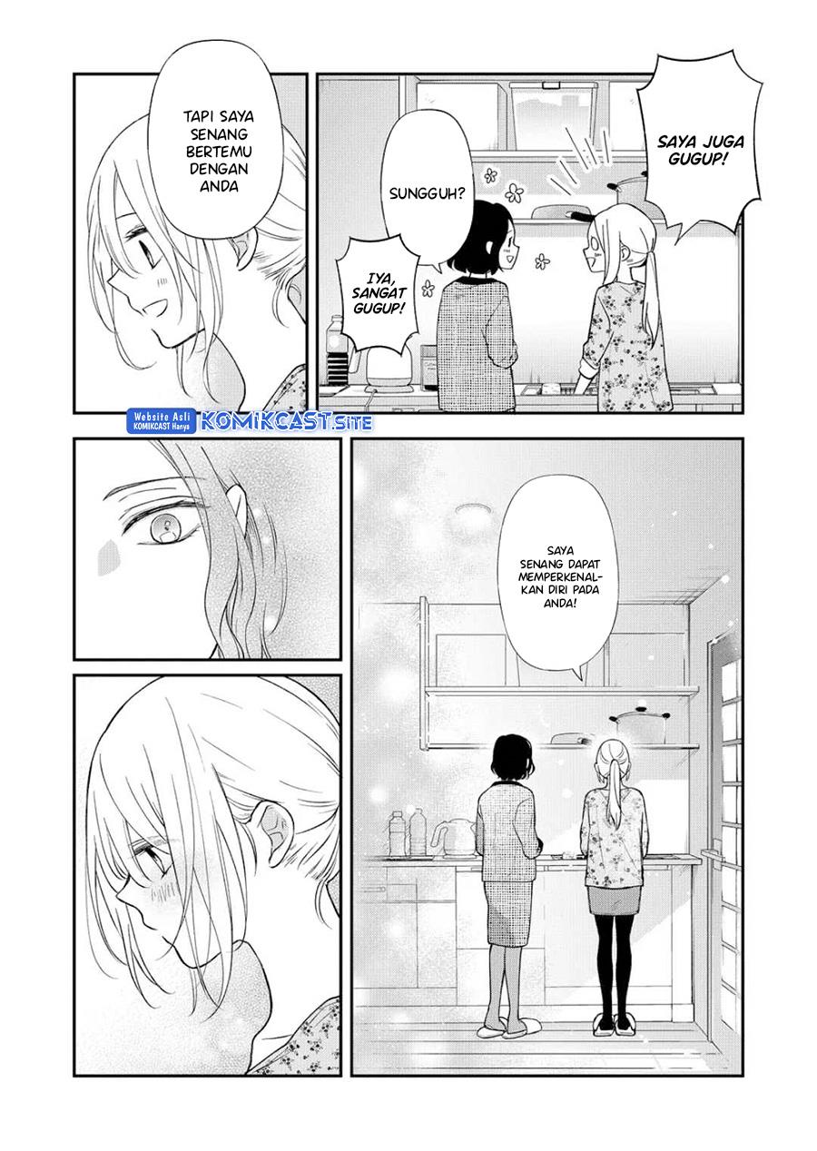 Yamada-kun to Lv999 no Koi wo Suru Chapter  74